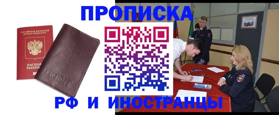 регистрация для дет. сада в Великих Луках